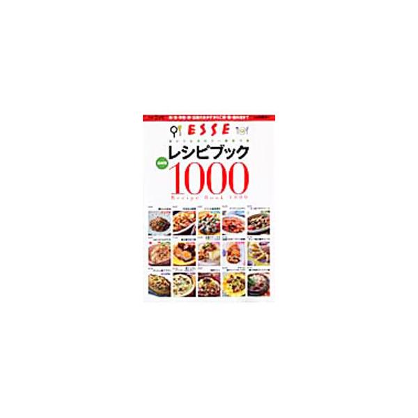 肉・魚・野菜・卵・豆腐のおかずから、ご飯・麺・鍋料理まで、有名料理研究家によるおいしいレシピを食材別にたっぷり紹介。全レシピにカロリー表示つき。■カテゴリ：中古本■ジャンル：料理・趣味・児童 料理・食品その他■出版社：扶桑社■出版社シリーズ...