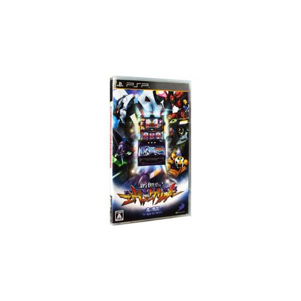 PSPソフト 新世紀エヴァンゲリオン〜魂の軌跡〜 必勝パチンコパチスロ攻略シリーズ Portable Vol.1