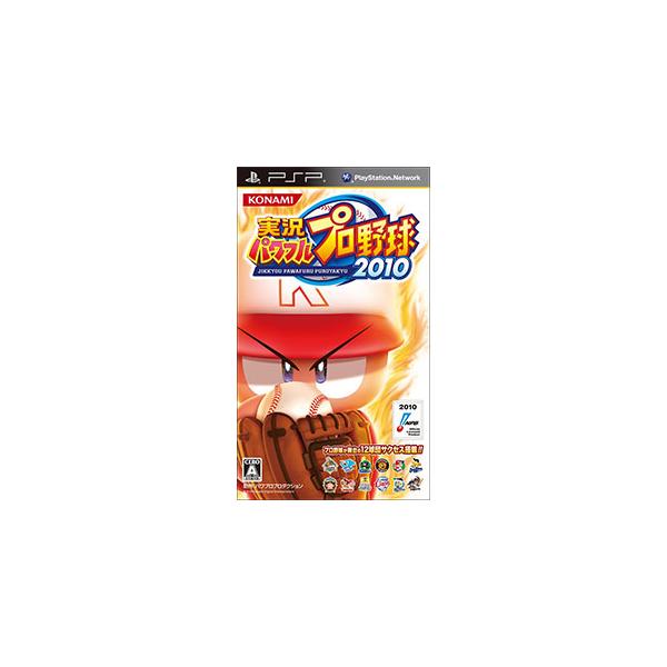PSP／実況パワフルプロ野球 ポータブル2010