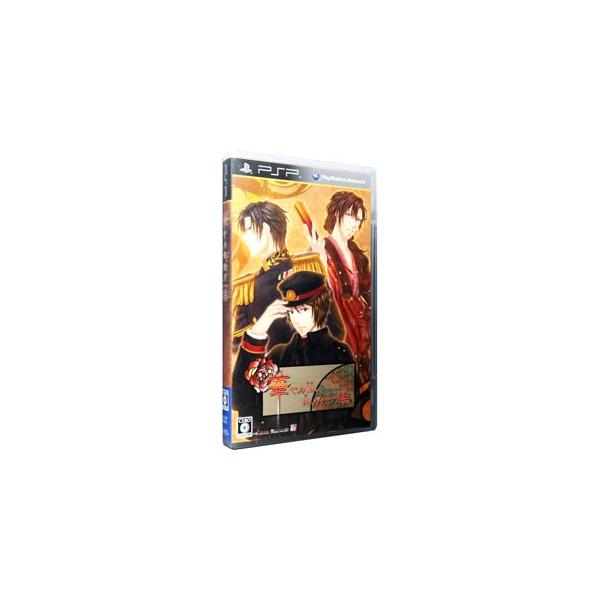 PSP／華ヤカ哉、我ガ一族