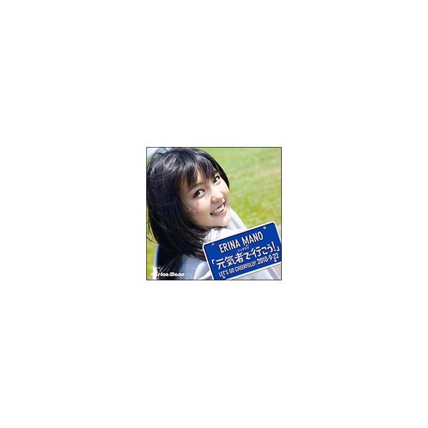 DVD／元気者で行こう！