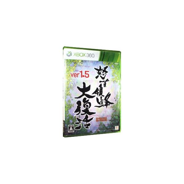 Xbox360／怒首領蜂 大復活 ver．1．5