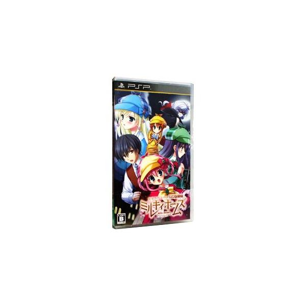 PSP／探偵オペラ ミルキィホームズ