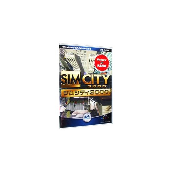 PC／シムシティ3000 Xp対応版