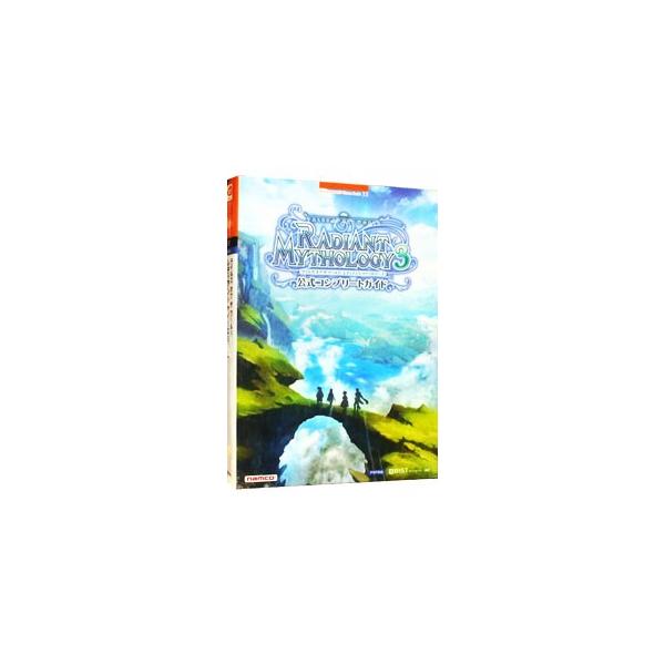 システム解説、全職業＆全キャラクターのステータスと術・技データ、メイン・サブ・キャラクターの各クエスト攻略、全ダンジョンマップ、装備品等のデータベースを掲載。８９人の声優インタビューも収録。ＰＳＰ対応。■カテゴリ：中古本■ジャンル：料理・趣...