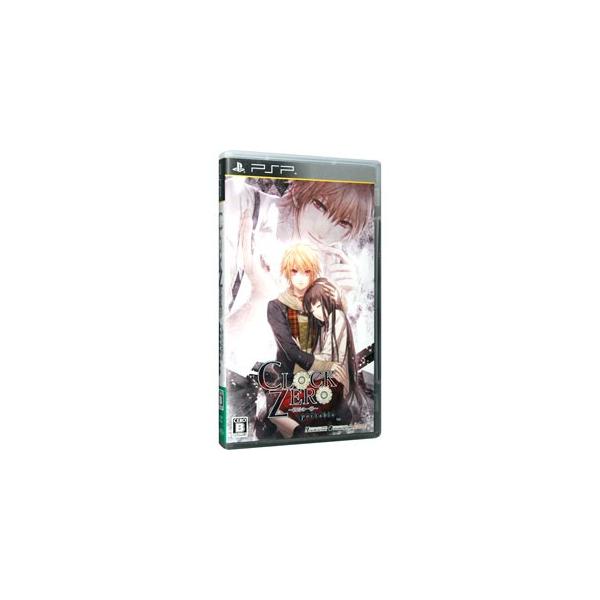 PSP／CLOCK ZERO 〜終焉の一秒〜Portable