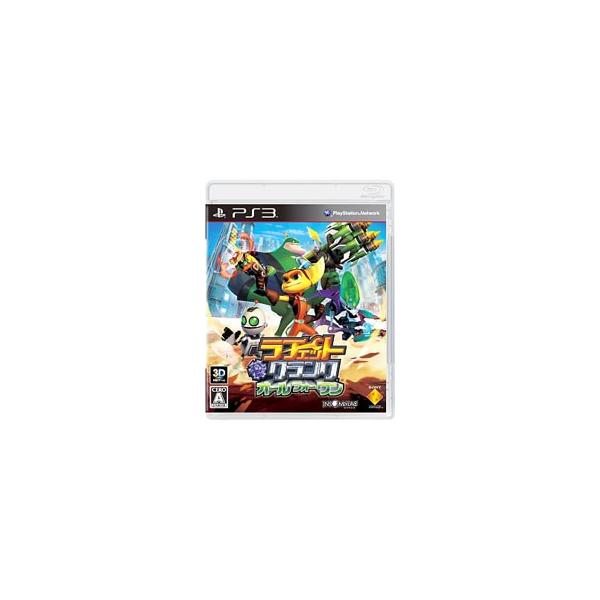 ラチェット&クランク オールフォーワン/PS3