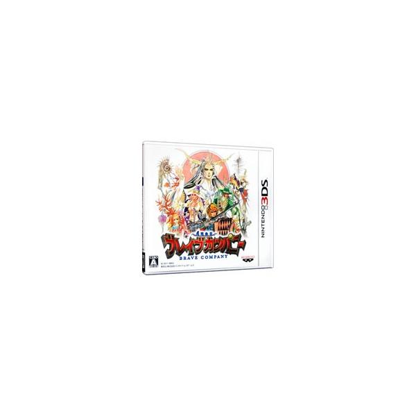 3DS／勇現会社ブレイブカンパニー