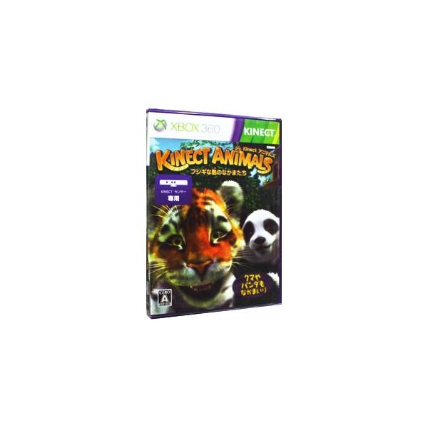 Xbox360／Kinect アニマルズ −フシギな島の仲間たち−