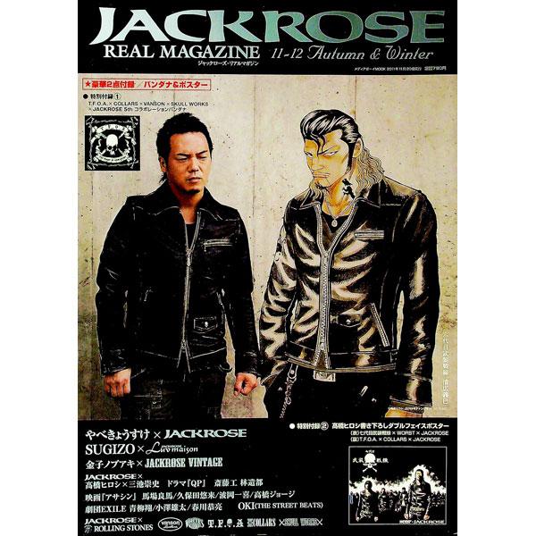 リアル“本物”に拘り追求するセレクトショップ「ＪＡＣＫＲＯＳＥ」の秋冬スタイルを紹介。金子ノブアキ、ドラマ「ＱＰ」、映画「アサシン」、ＳＵＧＩＺＯらとのコラボレーションを収録。バンダナ＆ポスター付き。■カテゴリ：中古本■ジャンル：産業・学術...