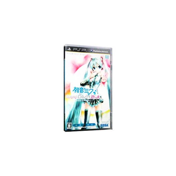 PSP 初音ミク -Project DIVA- 2nd お買い得版