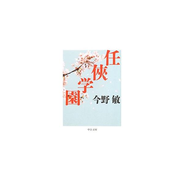 netoff2_t0011500382