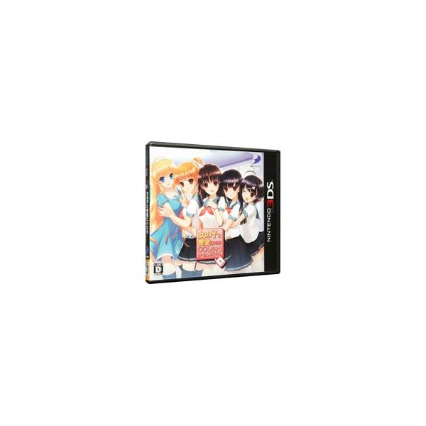 ニンテンドー3DSソフト 女の子と密室にいたら○○しちゃうかもしれない。