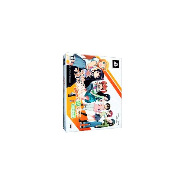 俺の妹がこんなに可愛いわけがない ポータブルが続くわけがない ＜初回特装版＞/PSP