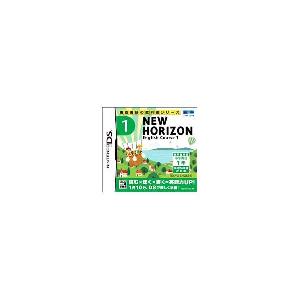 DS／NEW HORIZON English Course 1