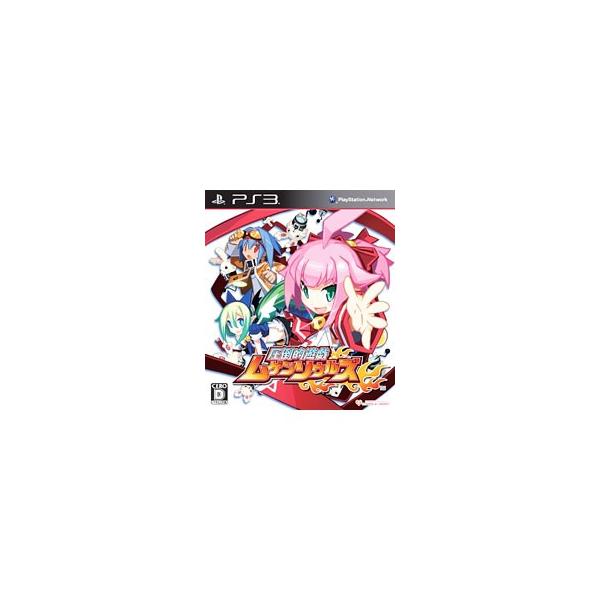 PS3／圧倒的遊戯 ムゲンソウルズ