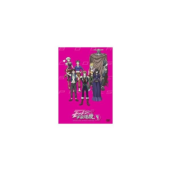 Blu-ray／モーレツ宇宙海賊 ４ 初回限定版