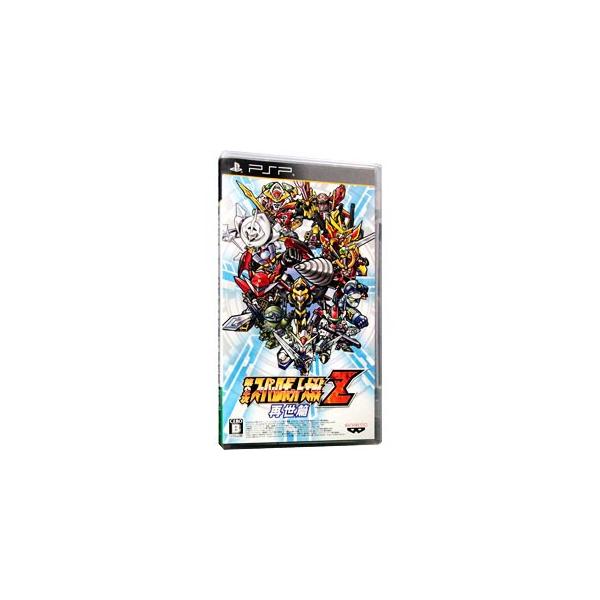 第2次スーパーロボット大戦Z 再世篇/PSP