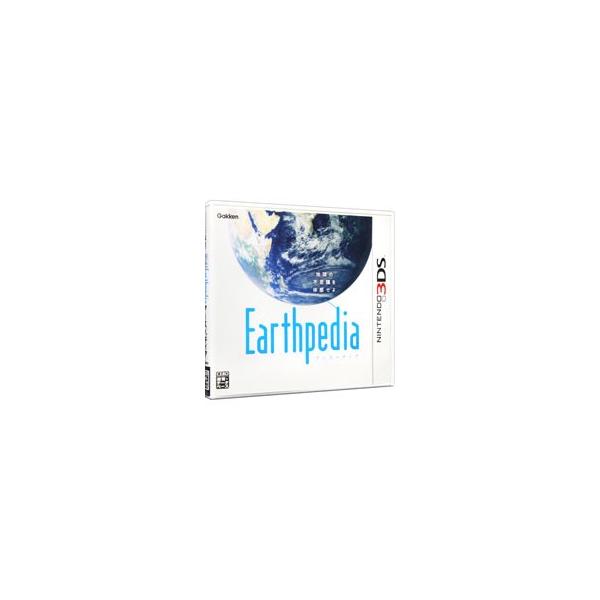 3DS／Earthpedia