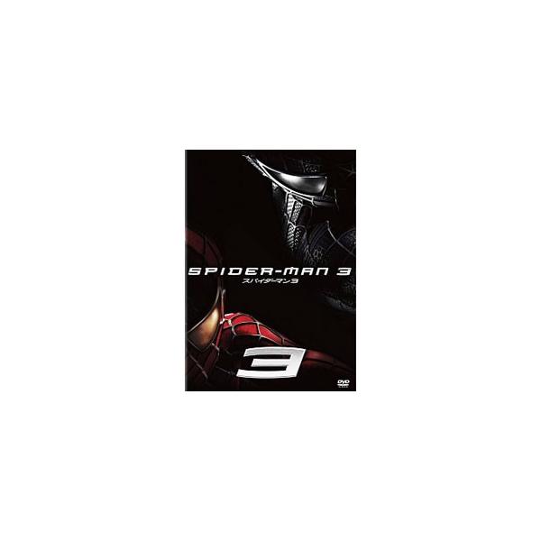 DVD／スパイダーマン3