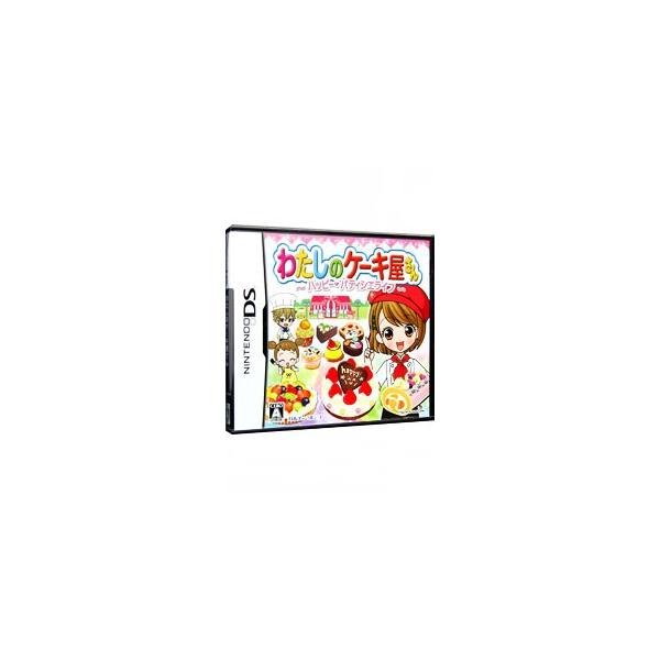 DS／わたしのケーキ屋さん〜ハッピーパティシエライフ〜