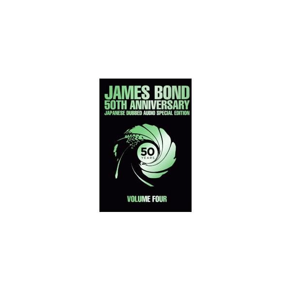 キングレコード DVD／007 TV放送吹替初収録特別版 DVD−BOX