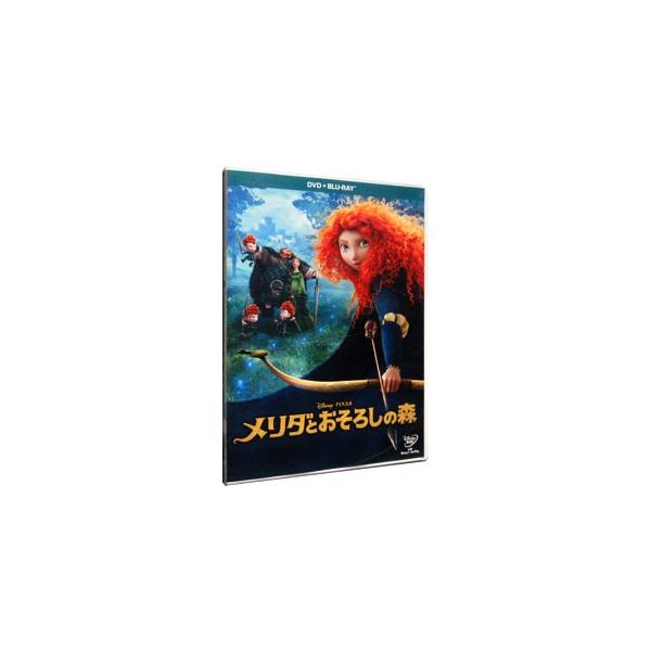 DVD／メリダとおそろしの森 ＤＶＤ＋ブルーレイセット