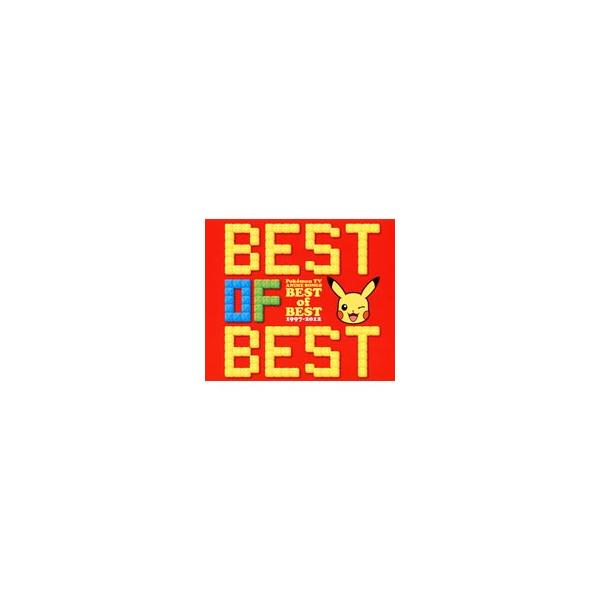 ポケモンTVアニメ主題歌 BEST OF 1997−2012