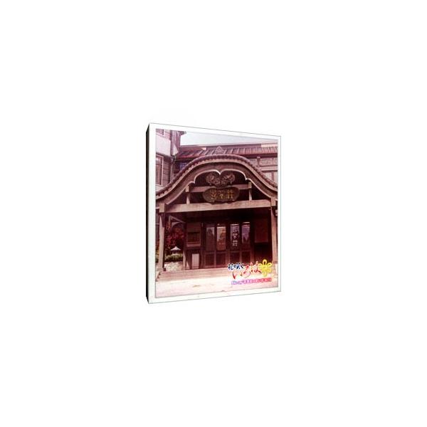 Blu-ray／花咲くいろは Ｂｌｕ−ｒａｙ‘喜翆荘の想い出’ＢＯＸ