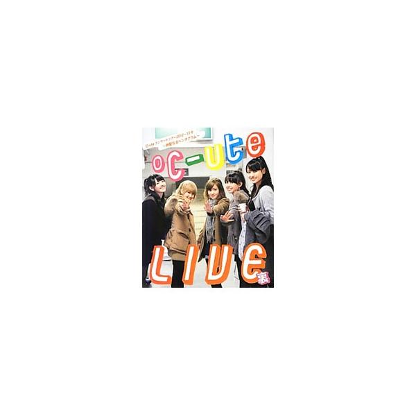 ℃‐ｕｔｅ ＬＩＶＥ裏／アップフロントブックス