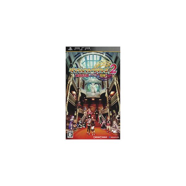 ダンジョントラベラーズ2 -王立図書館とマモノの封印 PSP ゲームソフト SONY プレイステーションポータブル