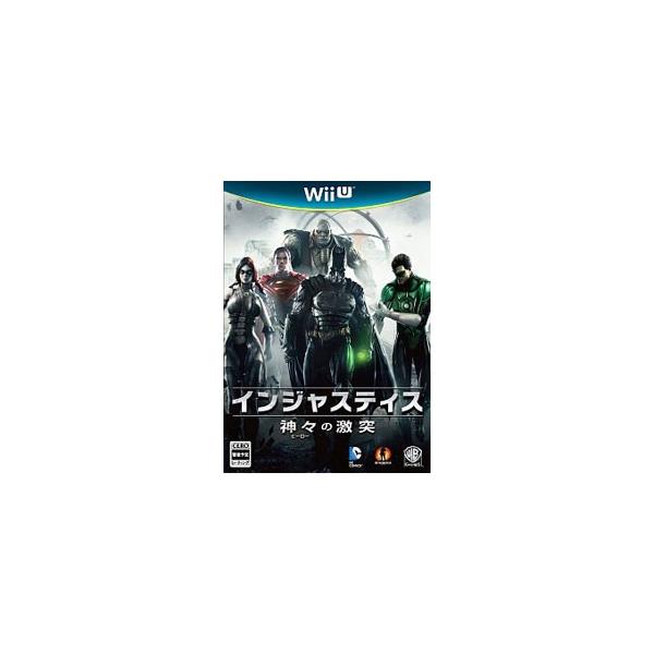 WiiU／インジャスティス 神々の激突