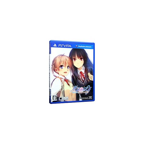 PSVita／メモリーズオフ ゆびきりの記憶
