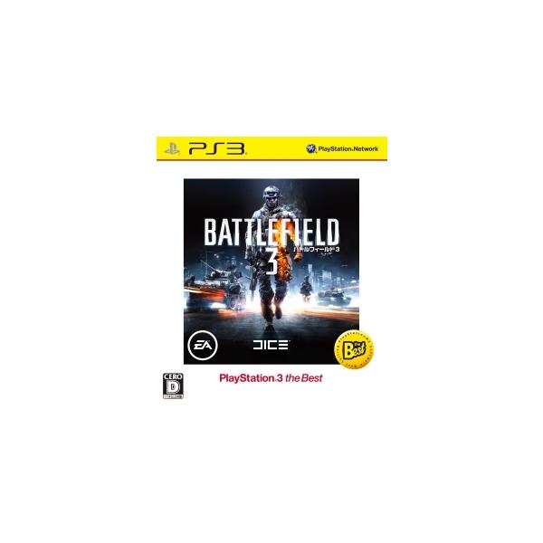 PS3／バトルフィールド3 PlayStation3 the Best