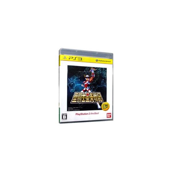 PS3／聖闘士星矢戦記 PlayStation 3 the Best