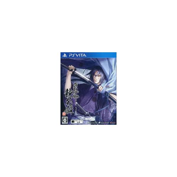 PSVita／薄桜鬼 鏡花録