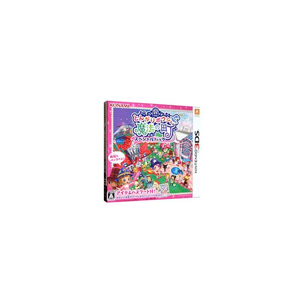 ニンテンドー3DSソフト とんがりボウシと魔法の町 スペシャルパック