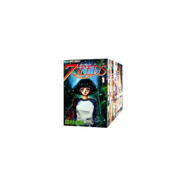 7SEEDS （全35巻セット）／田村由美 : ネットオフ まとめてお得