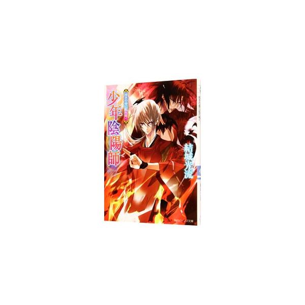 ■カテゴリ：中古本■ジャンル：文芸 ライトノベル　女性向け■出版社：ＫＡＤＯＫＡＷＡ■出版社シリーズ：角川ビーンズ文庫■本のサイズ：文庫■発売日：2014/06/26■カナ：マネキノネニミダレトベショウネンオンミョウジシリーズ４３ ユウキミツル