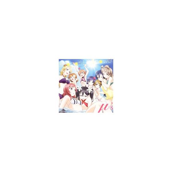 「ラブライブ！ Ｓｃｈｏｏｌ ｉｄｏｌ ｐａｒａｄｉｓｅ」主題歌〜Ｓｈａｎｇｒｉ−Ｌａ Ｓｈｏｗｅｒ／μ’ｓ