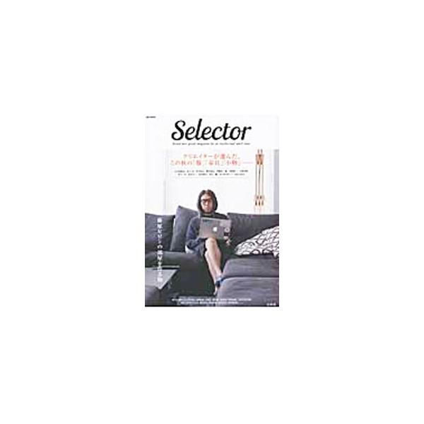 Ｓｅｌｅｃｔｏｒ