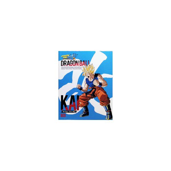 DVD／ドラゴンボール改 サイヤ人・フリーザ編 DVD BOX