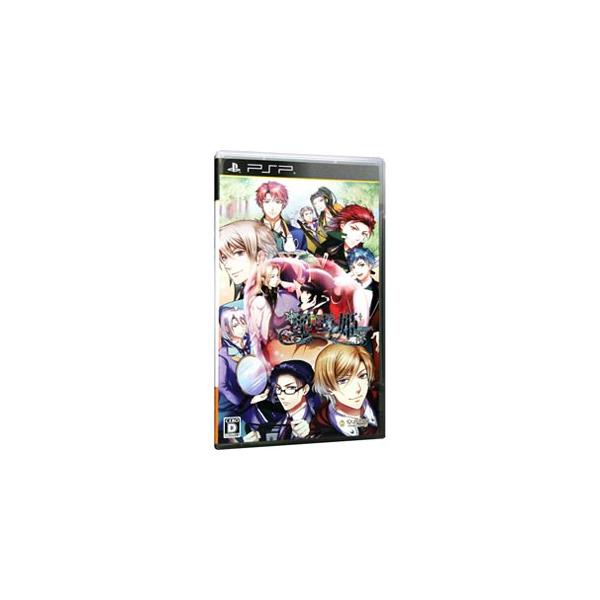 PSP／黒雪姫〜スノウ・マジック〜