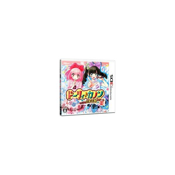 3DSソフト ドーリィ♪カノン ドキドキ♪トキメキ♪ヒミツの音楽活動スタートでぇ〜す!!