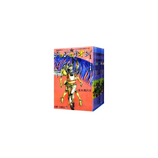 集英社 ジョジョリオン （全27巻セット）／荒木飛呂彦 : ネット