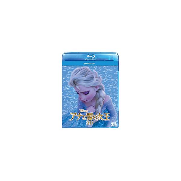 アナと雪の女王 3D(Blu-ray Disc)/(ディズニー)　