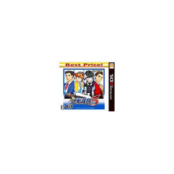 3DS／逆転裁判5 Best Price！