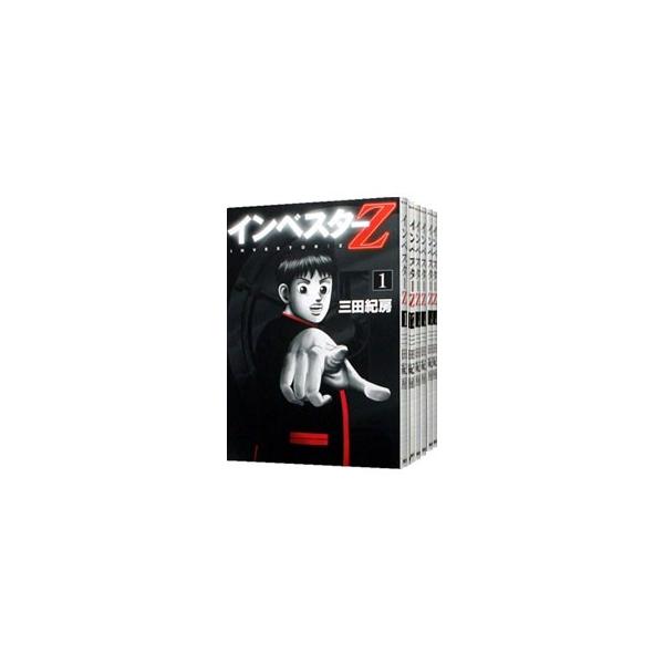 インベスターZ （全21巻セット）／三田紀房 : ネットオフ まとめてお得