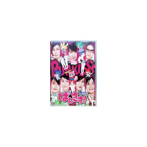 DVD／ぱんきす！3次元