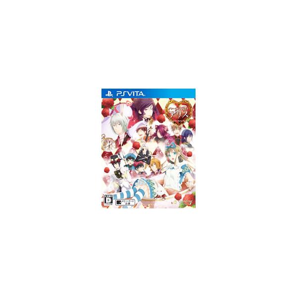 PSVita／新装版・ハートの国のアリス